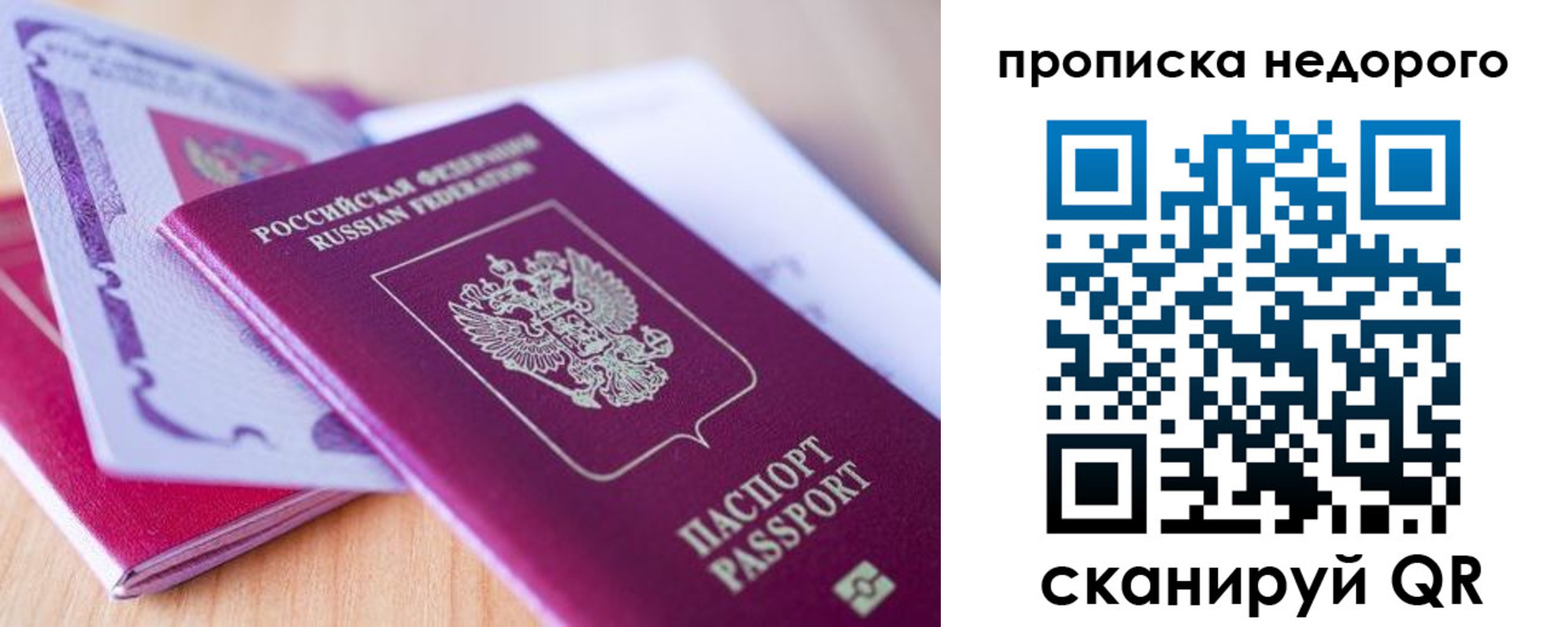 где прописаться в Торжоке