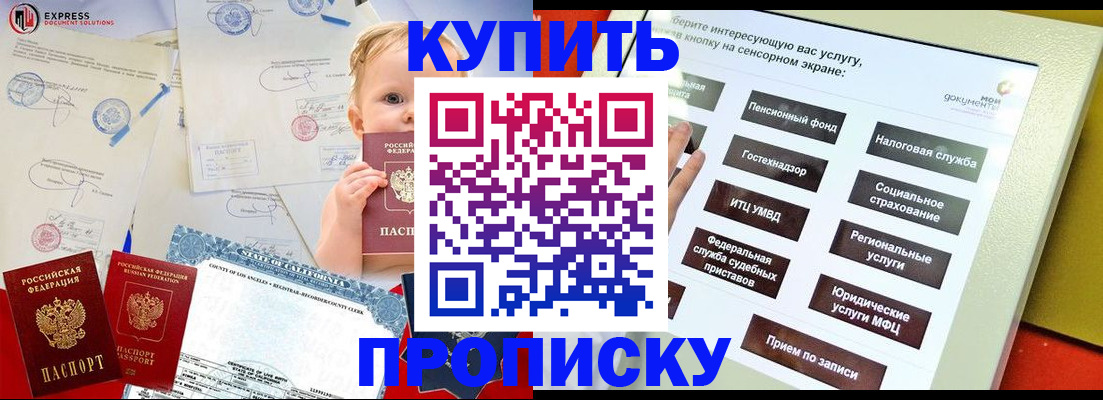 миграционный учет в Торжоке