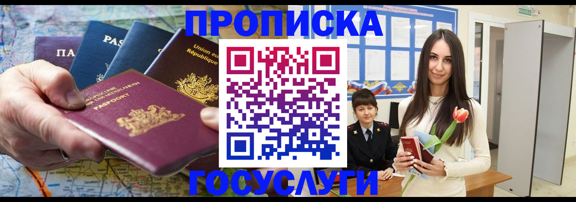 найти адрес прописки в Торжоке